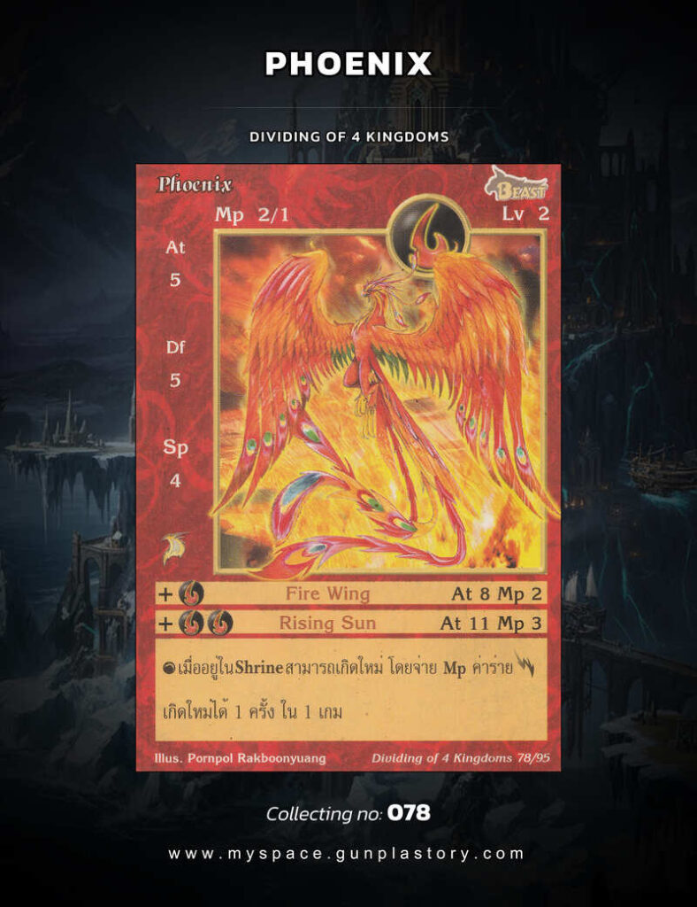 Phoenix | Summoner Master OG