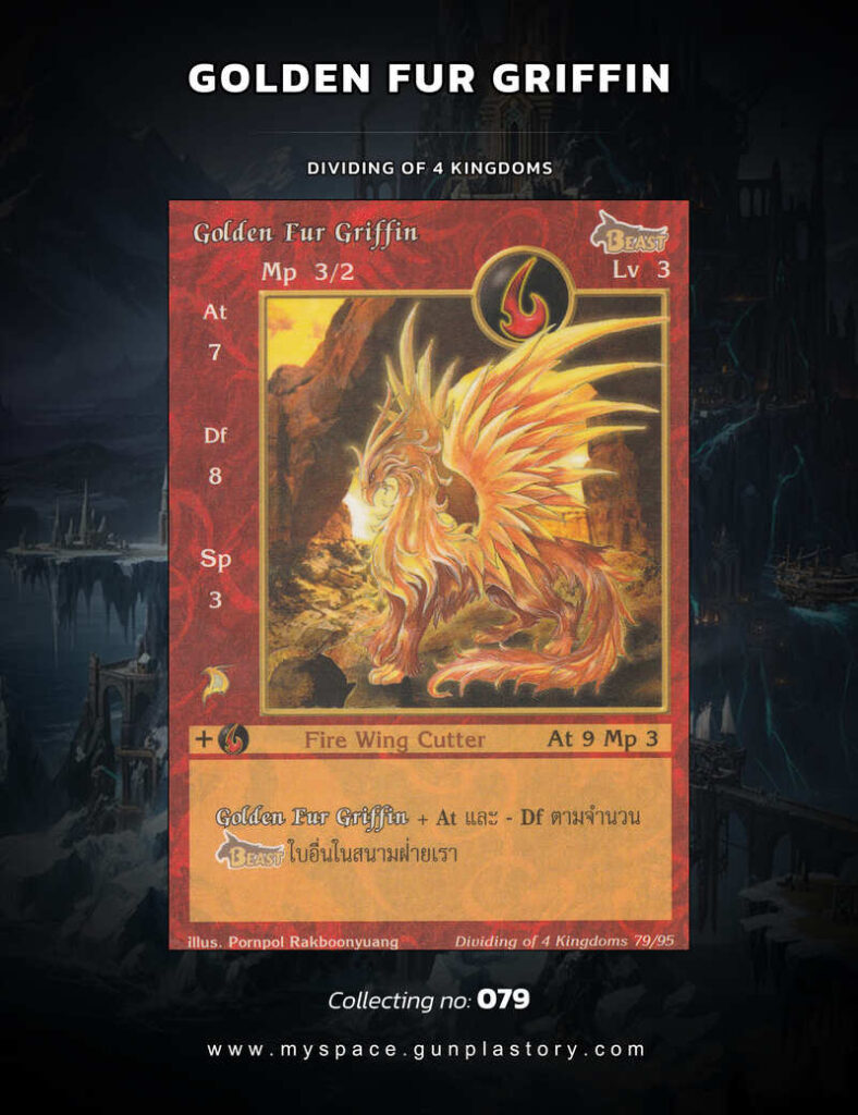 Golden Fur Griffin | Summoner Master OG