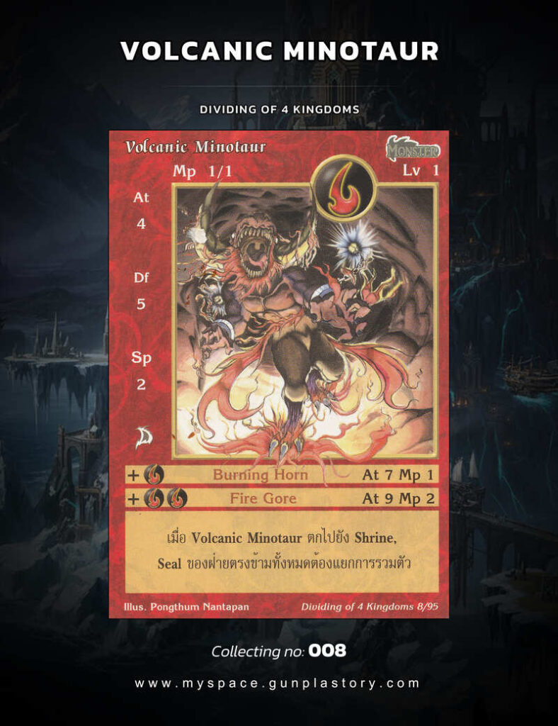 Volcanic Minotaur | Summoner Master OG