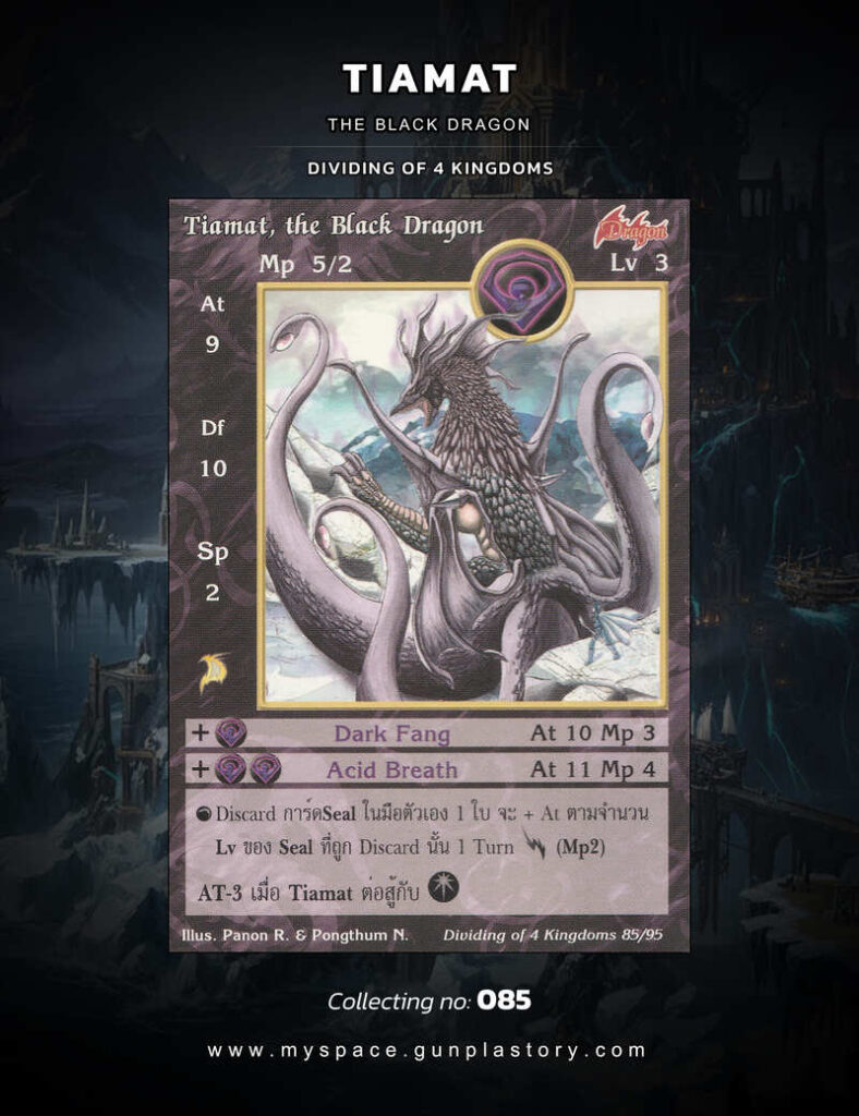 Tiamat, the Black Dragon | Summoner Master OG