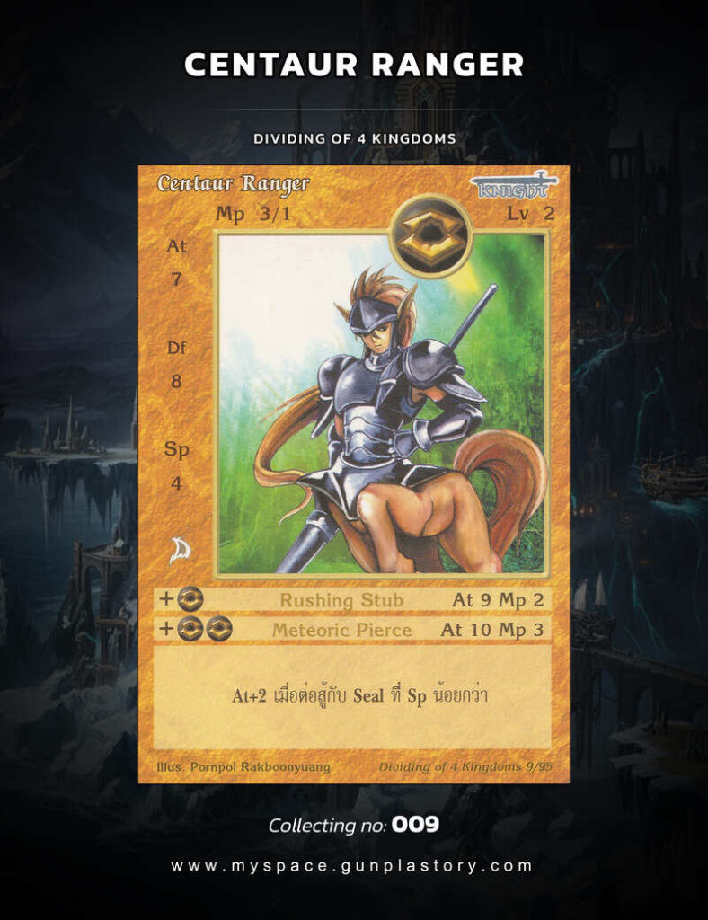 Centaur Ranger | Summoner Master OG