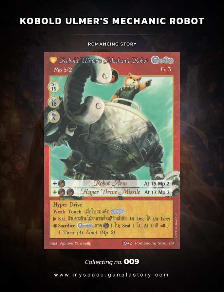 Kobold Ulmer's Mechanic Robot | Summoner Master OG