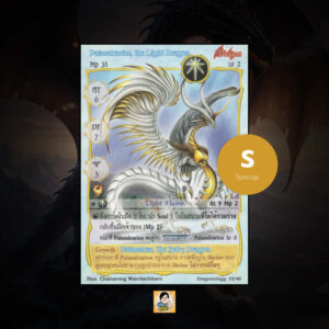 Palanalcarion, the Light Dragon | Summoner Master OG