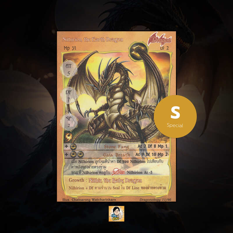 Nilhirion, the Earth Dragon | Summoner Master OG