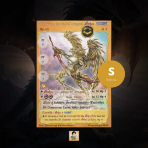 Thaliwilya, the God of Dragoon | Summoner Master OG