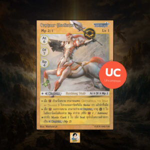 Centaur Gladiator | Summoner Master OG