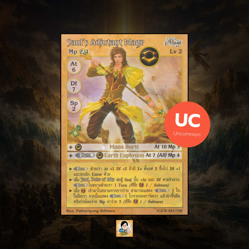 Saul's Adjutant Mage | Summoner Master OG