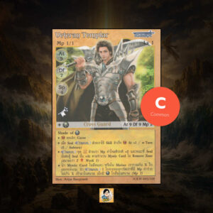 Veteran Templar | Summoner Master OG