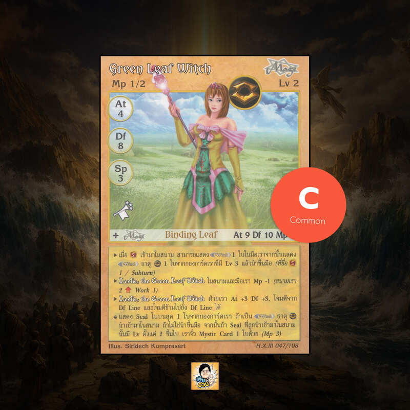 Green Leaf Witch | Summoner Master OG