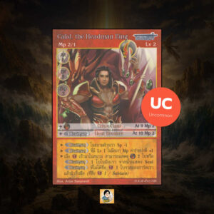 Calid, the Headman King | Summoner Master OG