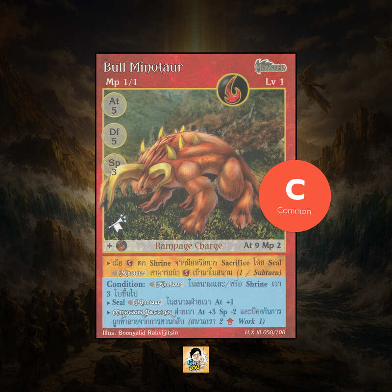 Bull Minotaur | Summoner Master OG