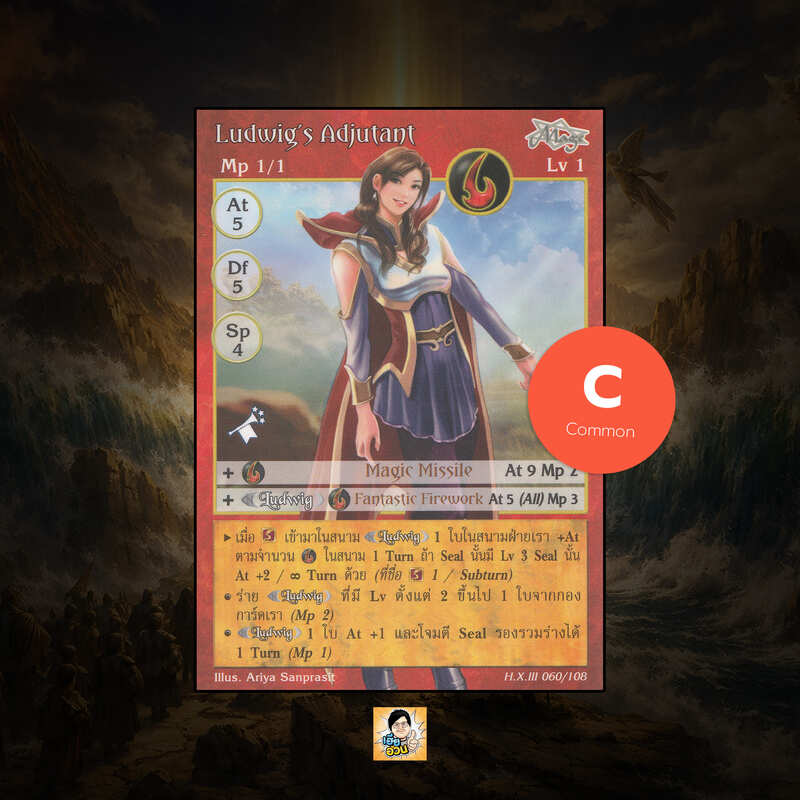 Ludwig's Adjutant | Summoner Master OG