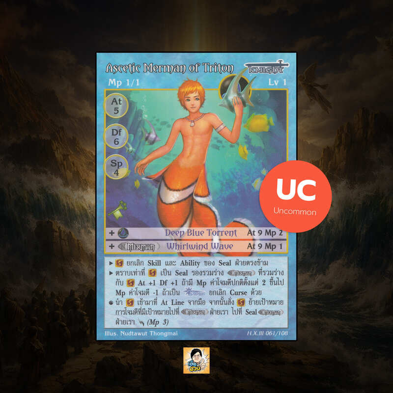 Ascetic Merman of Triton | Summoner Master OG