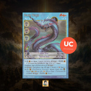 Basin Naga | Summoner Master OG