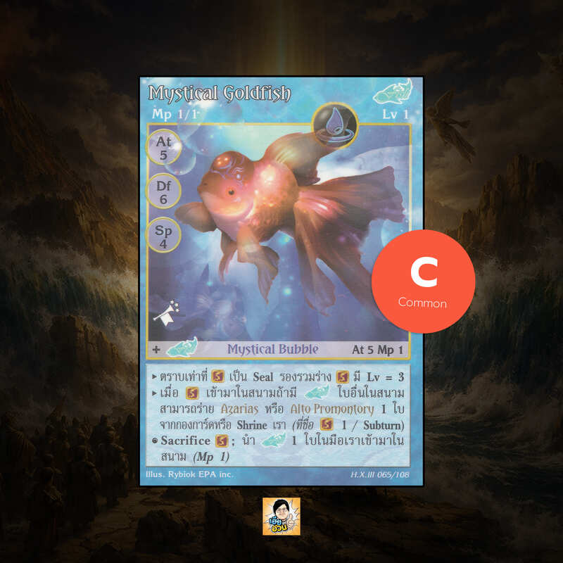 Mystical Goldfish | Summoner Master OG