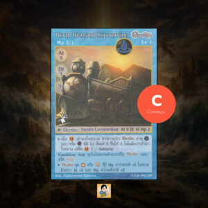 North Newland Locomotive | Summoner Master OG