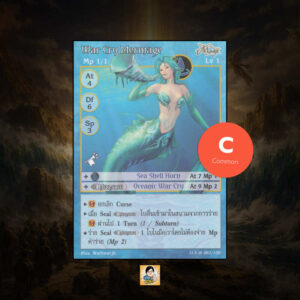 War Cry Mermage | Summoner Master OG