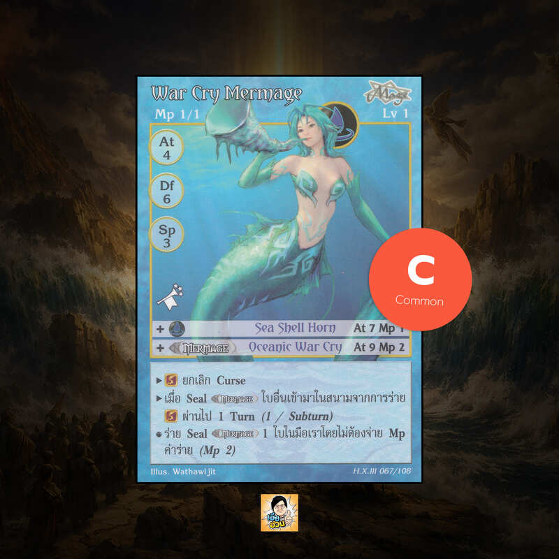 War Cry Mermage | Summoner Master OG