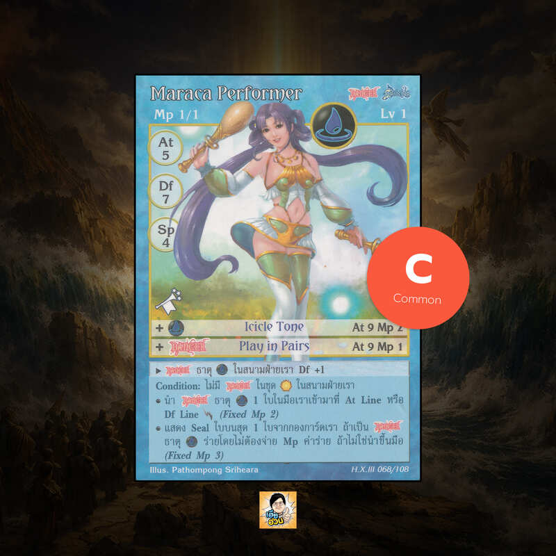 Maraca Performer | Summoner Master OG