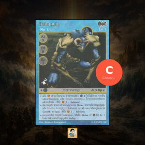 Babunyip | Summoner Master OG