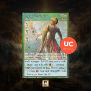Redgriff Magician | Summoner Master OG