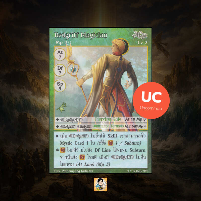 Redgriff Magician | Summoner Master OG