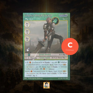 Felasia Royal Guard | Summoner Master OG