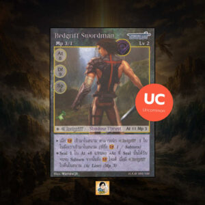 Redgriff Swordman | Summoner Master OG