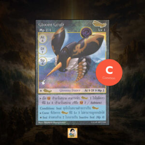 Gloom Grub | Summoner Master OG