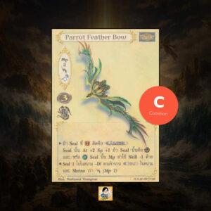 Parrot Feather Bow | Summoner Master OG