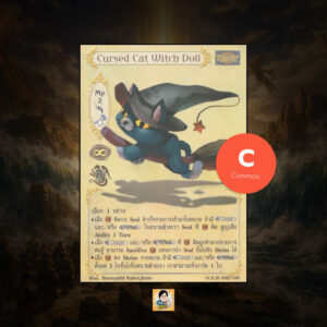 Cursed Cat Witch Doll | Summoner Master OG