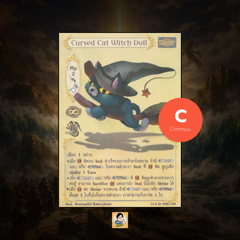 Cursed Cat Witch Doll | Summoner Master OG