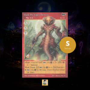 Dark Pit Viper Demon | Summoner Master OG