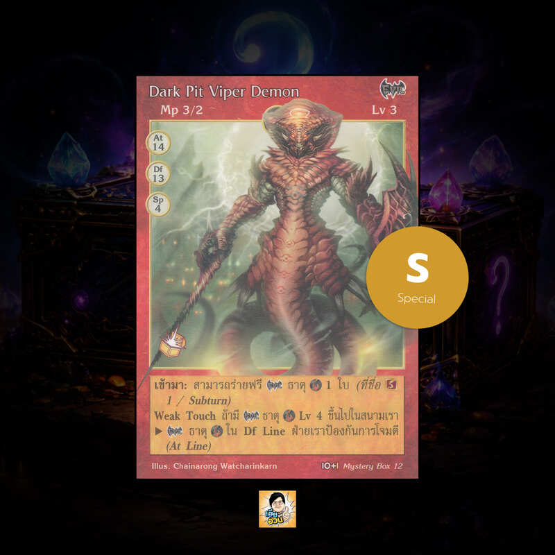 Dark Pit Viper Demon | Summoner Master OG