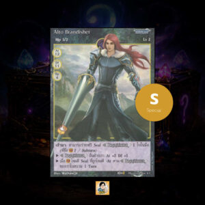 Alto Brandisher | Summoner Master OG