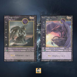 Black Night Griffin | Summoner Master OG