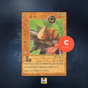 Scalo | Summoner Master OG