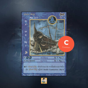 Ghost Ship | Summoner Master OG