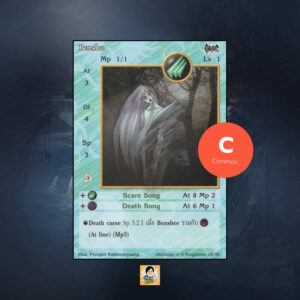 Benshee | Summoner Master OG