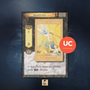 Benediction | Summoner Master OG