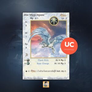 Blue Wings Pegasus | Summoner Master OG