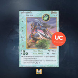 Gale Garuda | Summoner Master OG