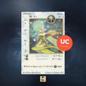 Titania | Summoner Master OG