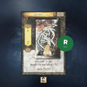 Sacrifice | Summoner Master OG