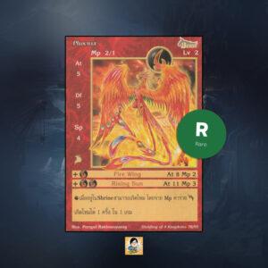 Phoenix | Summoner Master OG