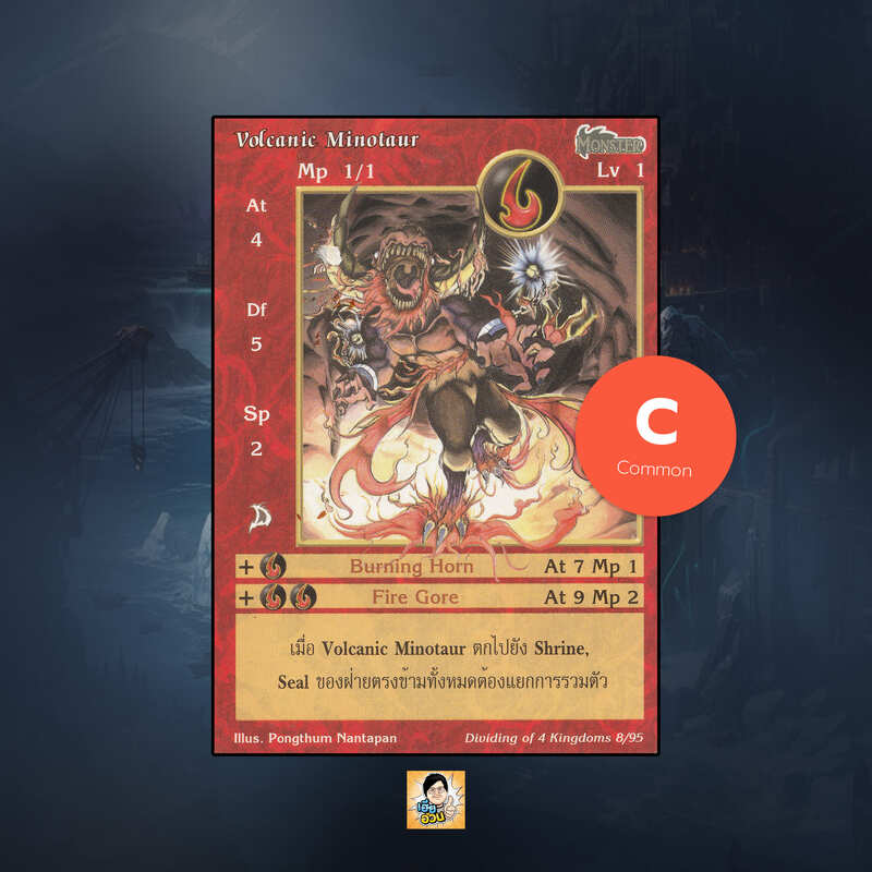 Volcanic Minotaur | Summoner Master OG