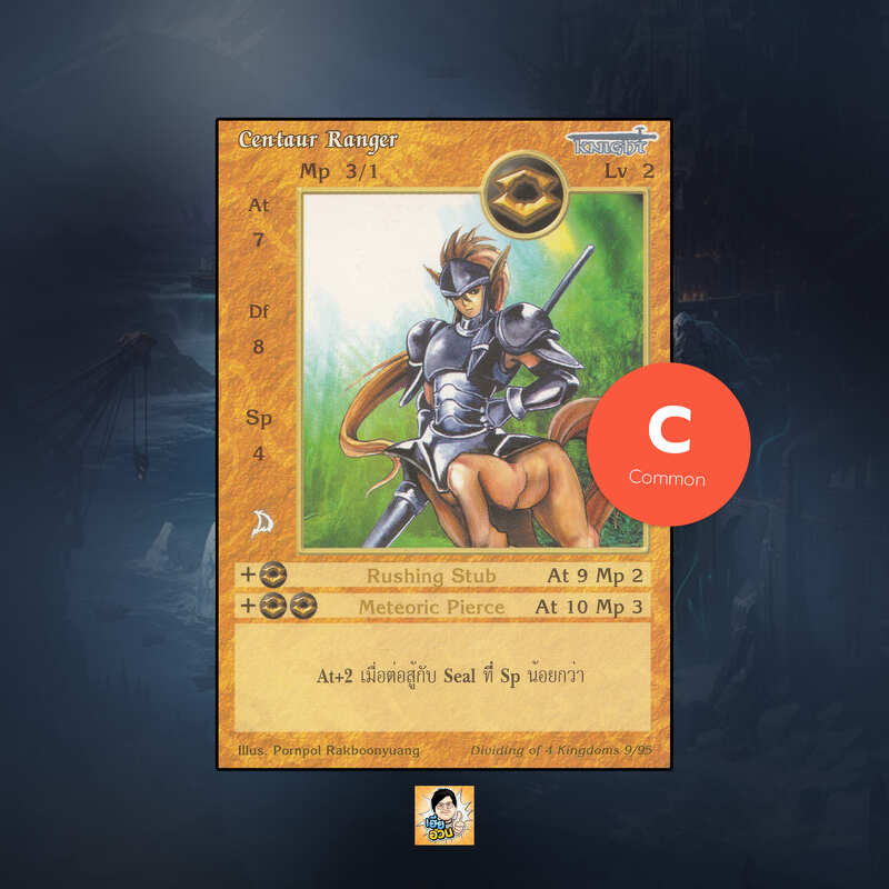 Centaur Ranger | Summoner Master OG