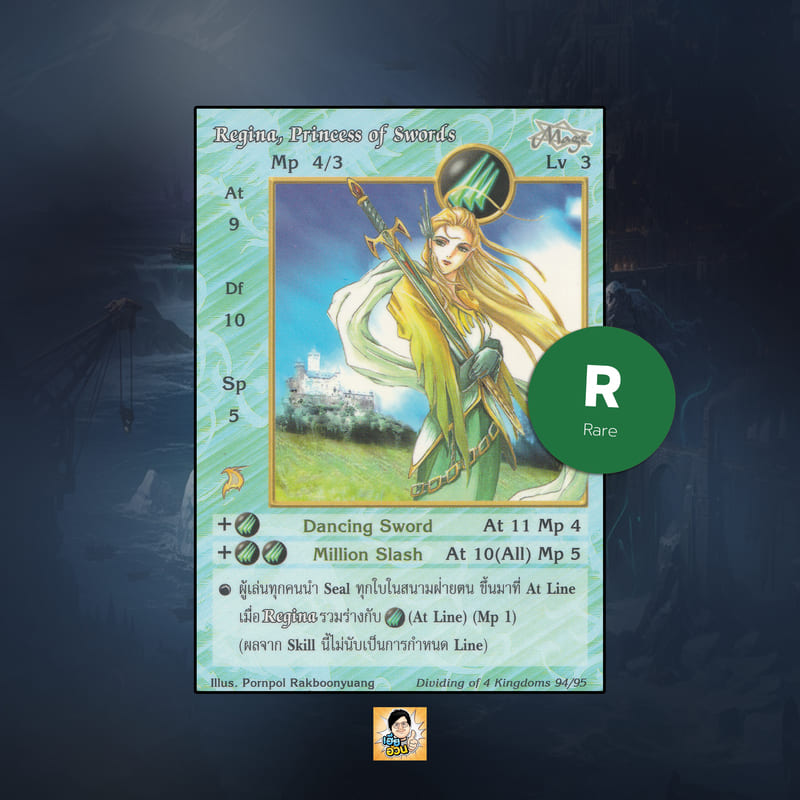 Regina, Princess of Swords | Summoner Master OG