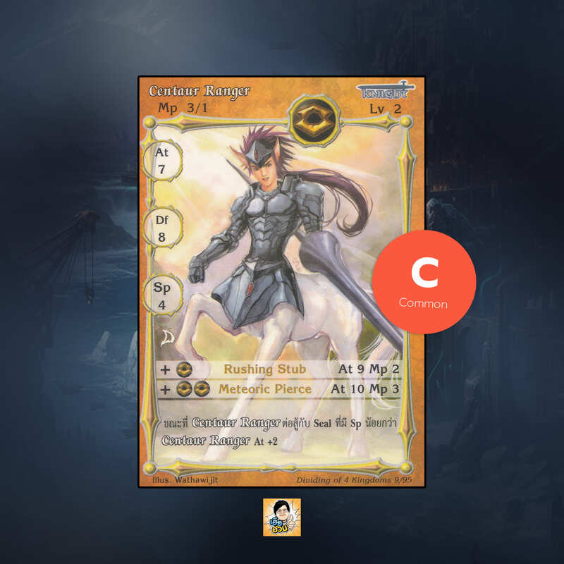 Centaur Ranger | Summoner Master OG