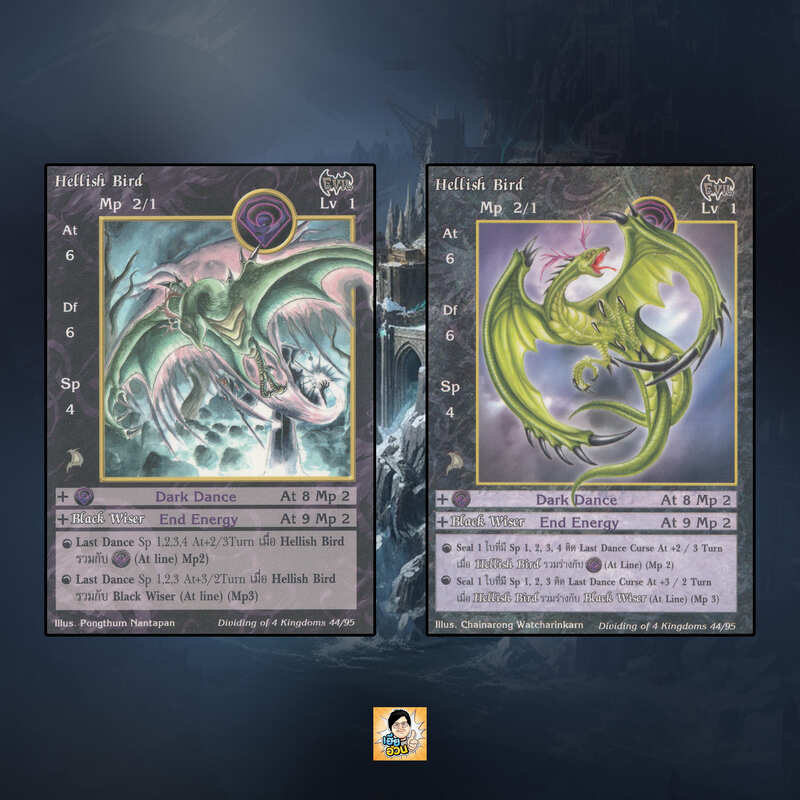 Hellish Bird | Summoner Master OG